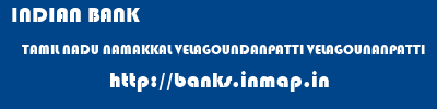 INDIAN BANK  TAMIL NADU NAMAKKAL VELAGOUNDANPATTI VELAGOUNANPATTI  banks information 